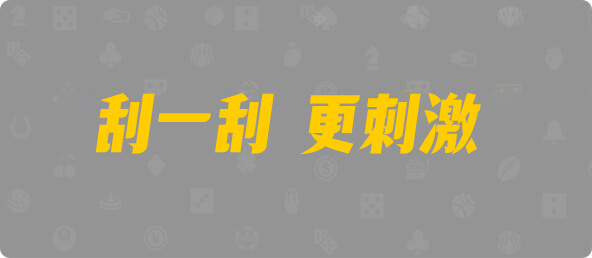 加拿大28,结果,预测,组合,加拿大预测